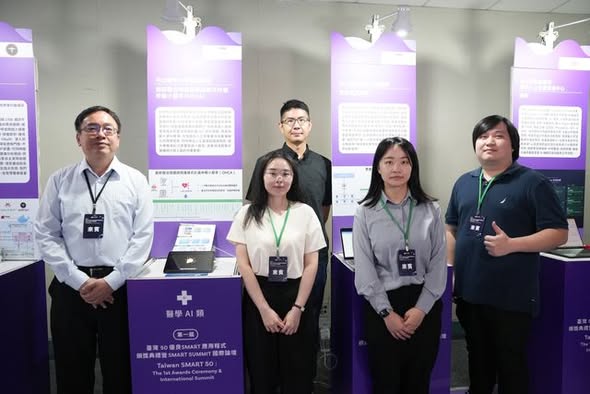 臺灣 50 SMART 頒獎典禮 活動照片 1