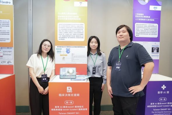 臺灣 50 SMART 頒獎典禮 活動照片 4